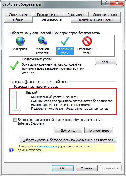 Telepítése és konfigurálása a rendszer EDS