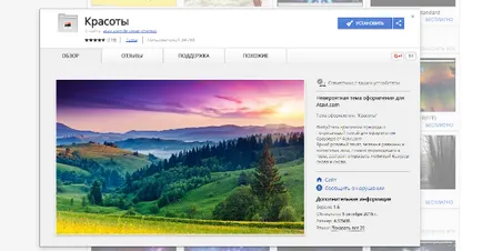 Beállítása, mint megváltoztatni a megjelenését króm, pc élet (megjelenés króm) Beállítása, hogyan kell változtatni a megjelenését króm, pc élet