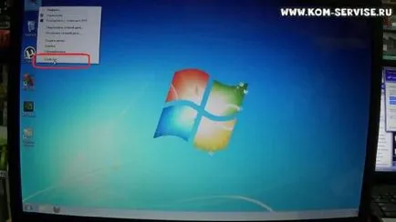 Telepítése az interneten notebook kamera driver Windows 7