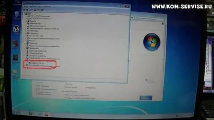 Telepítése az interneten notebook kamera driver Windows 7