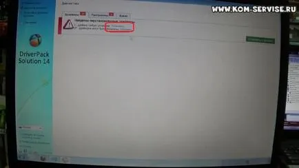 Telepítése az interneten notebook kamera driver Windows 7