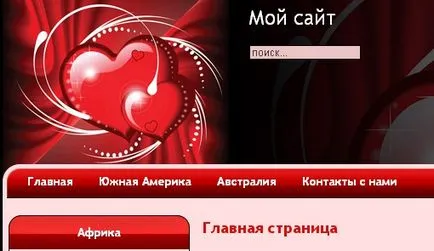 lecke №15