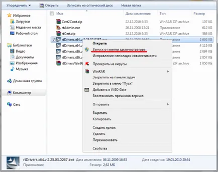 Telepítése és konfigurálása a rendszer EDS