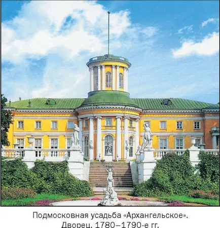Manor - a