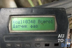 Típusú vezérlőegységek telepített autók - Zhiguli