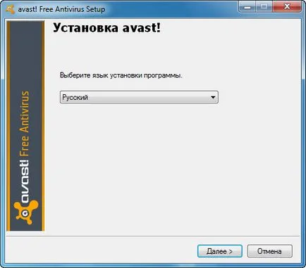 Válassza le és telepítse a legjobb antivírus gyenge fény netbook Windows 7 rendszer, 8, 10 (netbook) Válassza le és telepítse a legjobb antivírus gyenge fény netbook Windows 7 rendszer, 8, 10