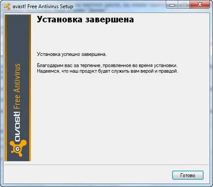 Válassza le és telepítse a legjobb antivírus gyenge fény netbook Windows 7 rendszer, 8, 10 (a legjobb) Válassza le és telepítse a legjobb antivírus gyenge fény netbook Windows 7 rendszer, 8, 10