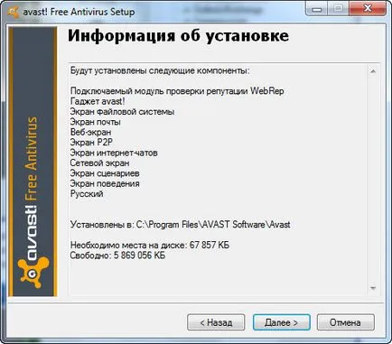 Válassza le és telepítse a legjobb antivírus gyenge fény netbook Windows 7 rendszer, 8, 10 (vírusirtó) Válassza le és telepítse a legjobb antivírus gyenge fény netbook Windows 7 rendszer, 8, 10