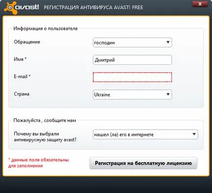 Válassza le és telepítse a legjobb antivírus gyenge fény netbook Windows 7 rendszer, 8, 10 (a legjobb) Válassza le és telepítse a legjobb antivírus gyenge fény netbook Windows 7 rendszer, 8, 10