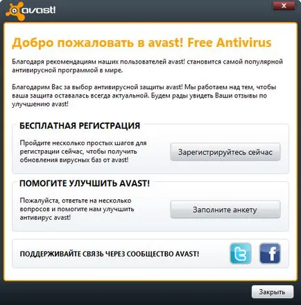Válassza le és telepítse a legjobb antivírus gyenge fény netbook Windows 7 rendszer, 8, 10 (netbook) Válassza le és telepítse a legjobb antivírus gyenge fény netbook Windows 7 rendszer, 8, 10