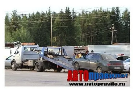 Egyes esetekben az autó vesszük az autó font (nyilvános) Egyes esetekben az autó vesszük az autó font