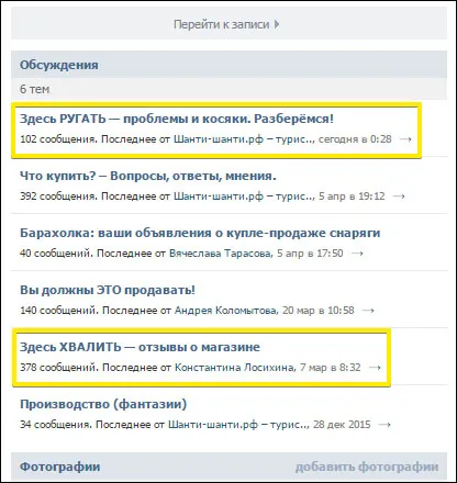 A marketinges segítség mind kap visszajelzést a termék (segítség) A marketinges segítség mind kap visszajelzést a termék