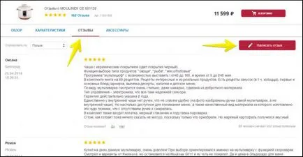 A marketinges segítség mind kap visszajelzést a termék (get) A marketinges segítség mind kap visszajelzést a termék