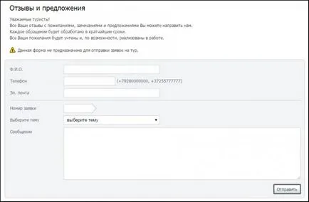 A marketinges segítséget, hogyan lehet az értékelés a termék (z) A marketinges segítség mind kap visszajelzést a termék