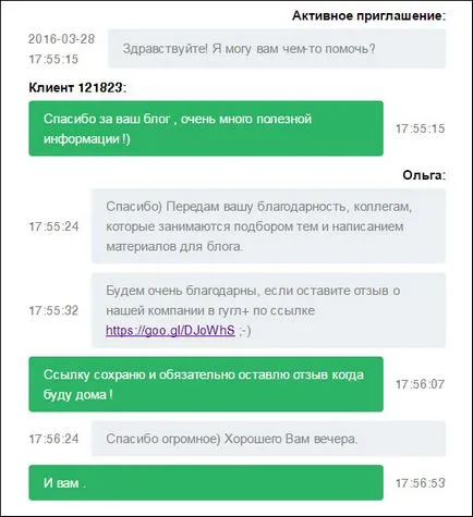 A marketinges segítség mind kap visszajelzést a termék (vélemény) A marketinges segítség mind kap visszajelzést a termék