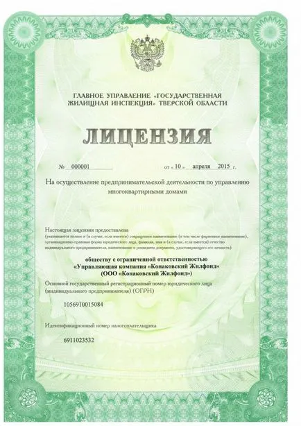 Tekintettel semmilyen tárgyat a tőke építése után 1 január 2013