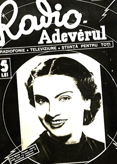 изключителна горчивата