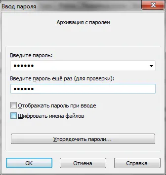 WinRAR mi ez a program, és hogy szükséges-e