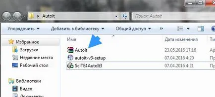 WinRAR mi ez a program, és hogy szükséges-e