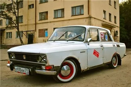 Whitewalls (vaytvolly), mit és hol
