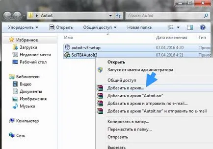 WinRAR mi ez a program, és hogy szükséges-e