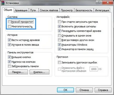 WinRAR mi ez a program, és hogy szükséges-e