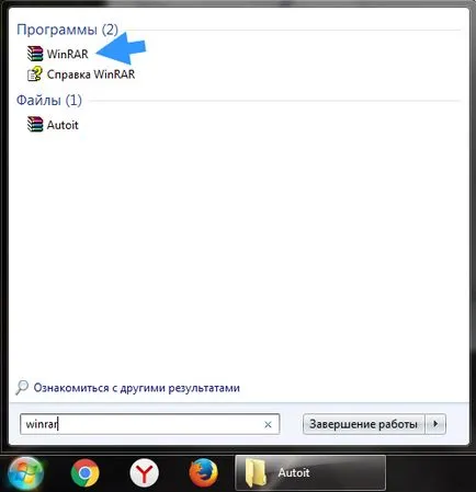 WinRAR mi ez a program, és hogy szükséges-e