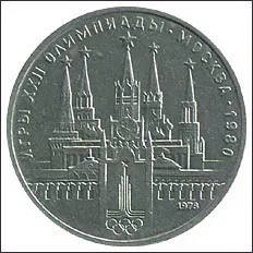 Emlékérmék Olimpia 80