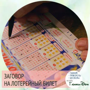 Telek egy lottószelvény fogás a szerencse! (Ticket) Telek egy lottószelvény fogás a szerencse!