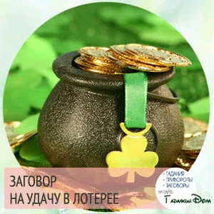 Telek egy lottószelvény fogás a szerencse! (A) Telek egy lottószelvény fogás a szerencse!