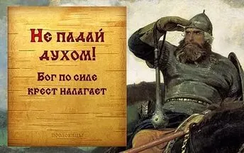Miért engedte meg Isten, hogy a vizsgálat az életet