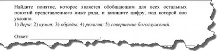 2. feladat vizsga, hogyan kell kezelni a (public) 2. feladat vizsga, hogyan kell kezelni a nyilvánosság