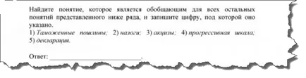 2. feladat vizsga, hogyan kell kezelni a nyilvánosság (dönteni) 2. feladat vizsga, hogyan kell kezelni a nyilvánosság