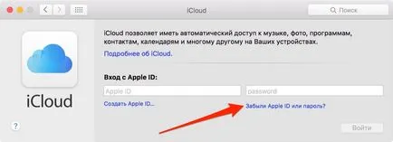 Elfelejtettem a jelszót Apple ID