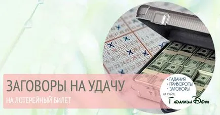 Telek egy lottószelvény fogás a szerencse! (Ticket) Telek egy lottószelvény fogás a szerencse!