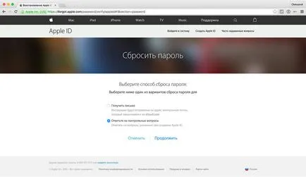 Elfelejtettem a jelszót Apple ID