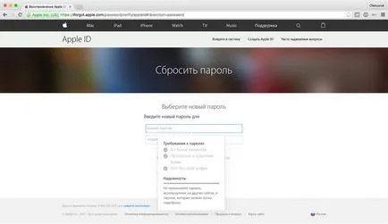 Elfelejtettem a jelszót Apple ID