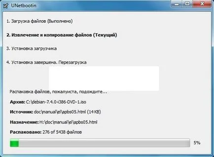 Egy bootolható flash meghajtó linux