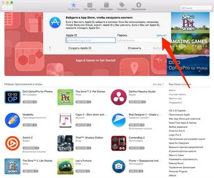 Elfelejtettem a jelszót Apple ID