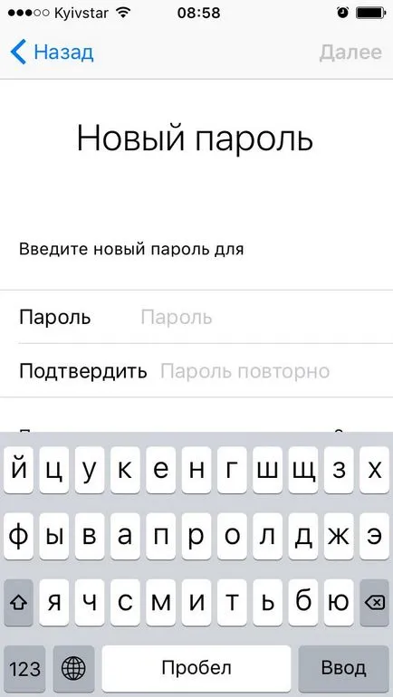 Elfelejtettem a jelszót Apple ID