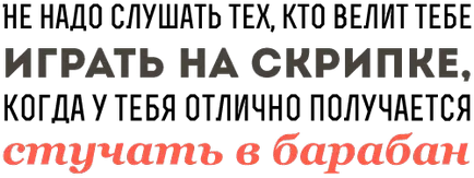 Zhoze Mourino idézi - speciális (Jose) Zhoze Mourino Idézetek - Jellemzők