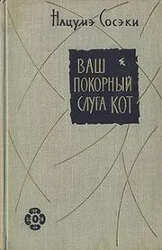 Top 10 könyv a macskákról - minden TOP10