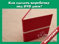 10 tipp, hogyan kell tanulni, hogyan kell képeket szakmailag SLR