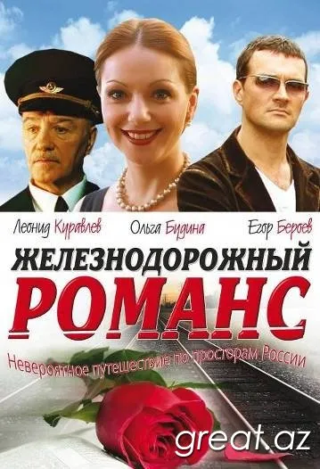 50 filmeket nézni az új évre (filmek) 50 filmeket nézni az új évre