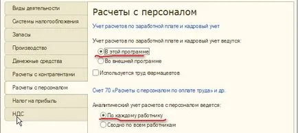 1C augusztus 1