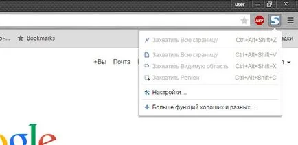3 Ways Hogyan, hogy egy screenshot a számítógép képernyőjén