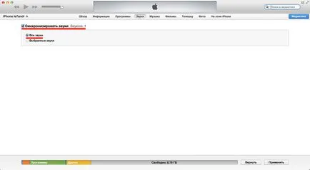 3 Ways, hogyan kell eltávolítani a csengőhang iphone iTunes-on keresztül, iFunbox és iTools - iphone