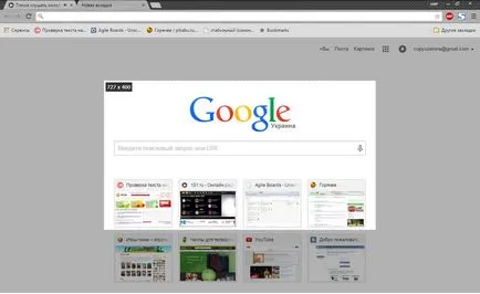3 Ways Hogyan, hogy egy screenshot a számítógép képernyőjén