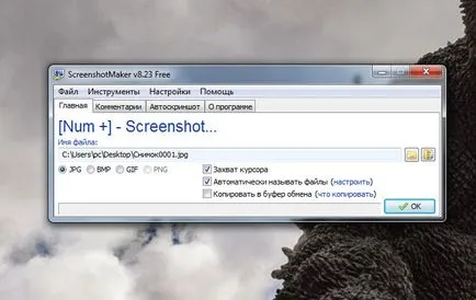 3 Ways Hogyan, hogy egy screenshot a számítógép képernyőjén