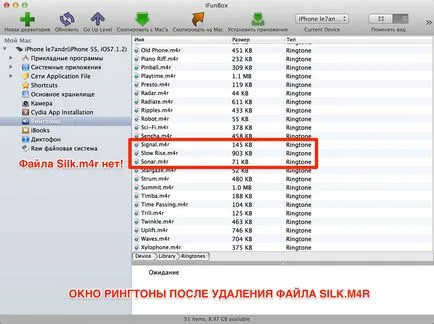 3 Ways, hogyan kell eltávolítani a csengőhang iphone iTunes-on keresztül, iFunbox és iTools - iphone